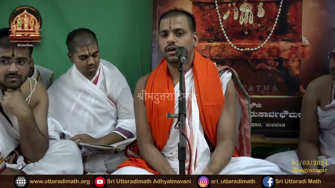 Samagra Srimannyayasudha Pareeksha- Chi. Ranganatha | Day- 01 | @ Bhagyanagara | 01/03/2024 |