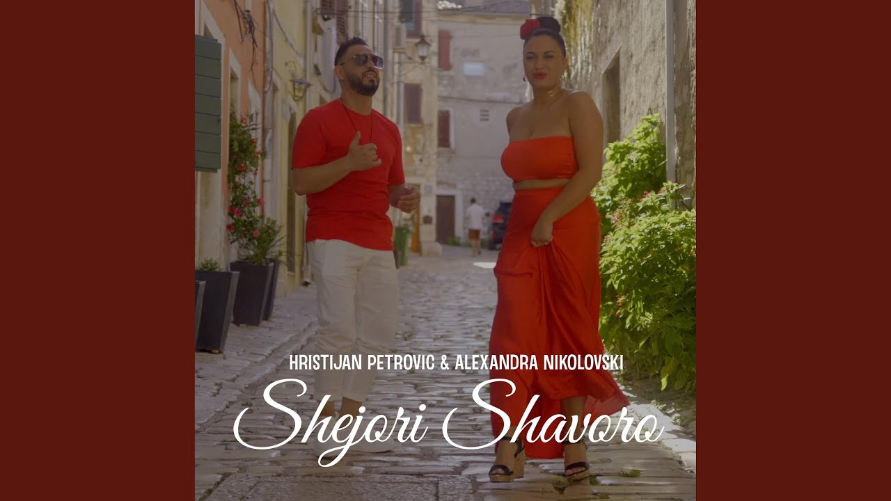Shejori Shavoro (feat. Alexandra Nikolovski)