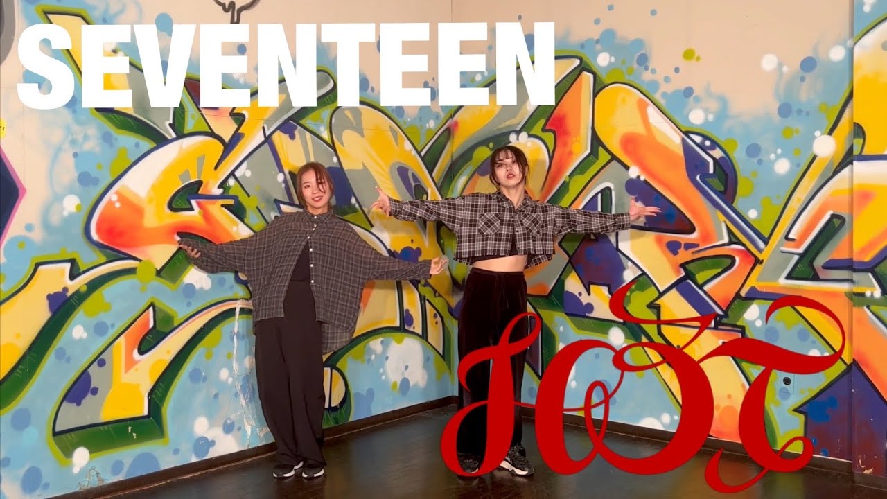 SEVENTEEN / HOT