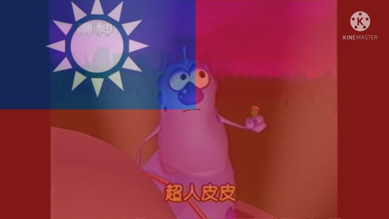 Larry-Boy Song (Mandarin, Taiwan)