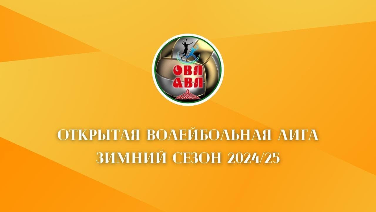 ЖЕНСКАЯ ЛИГА | 2-Й ТУР | НООКАТ VS ТАЛАС-ДАТКА