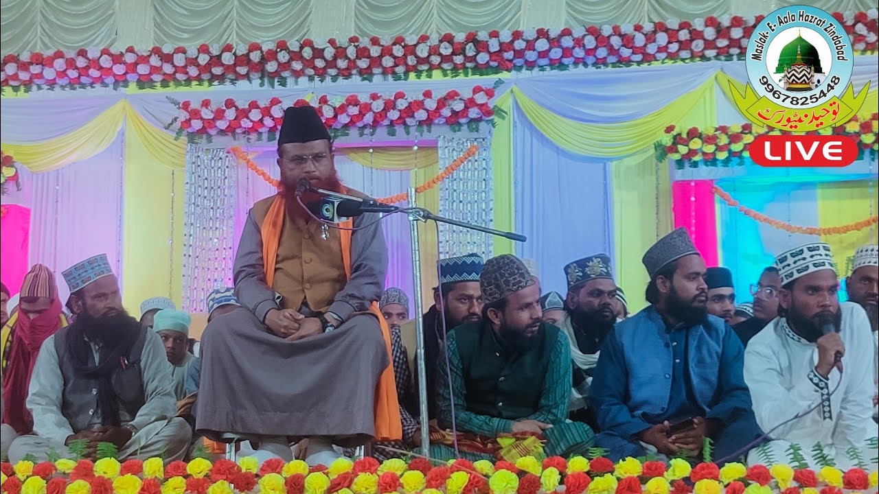🔴Live Jashn-Gausulwara Confrence Kareem Gaon Nanpara Uttar Pradesh