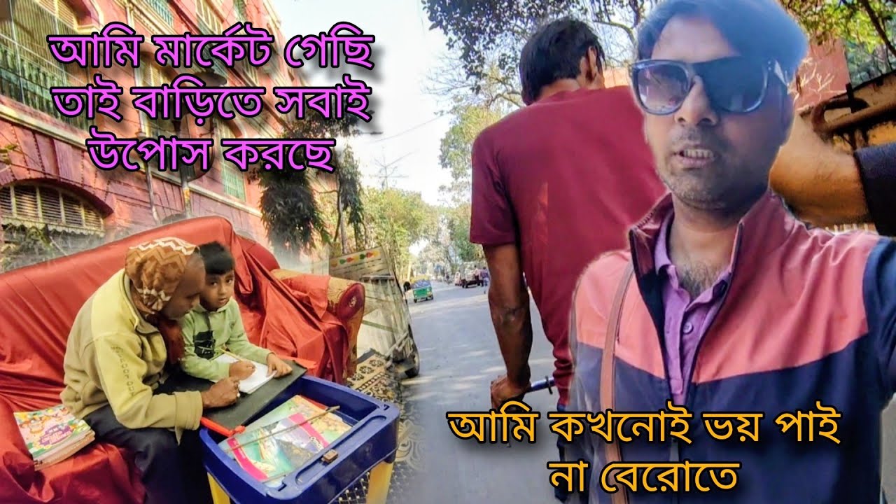 Ami keno ato market jachi ai question mukhe porechi || বাড়ি ফিরতেই কৃষাণুর রিঅ্যাকশন আজ অন্য