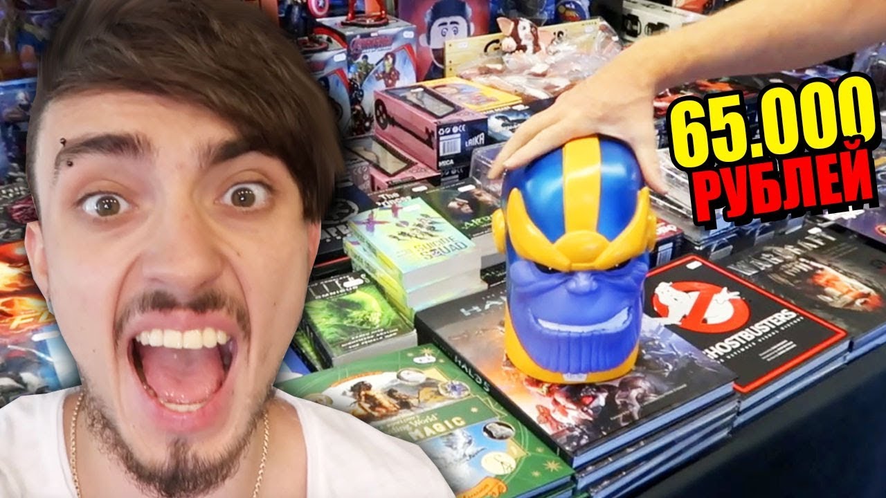 ЗОЛОТАЯ ГОЛОВА ТАНОСА ЗА 65.000 РУБЛЕЙ! ВЛОГ - ЛИЦО АИДА, GAMESCOM