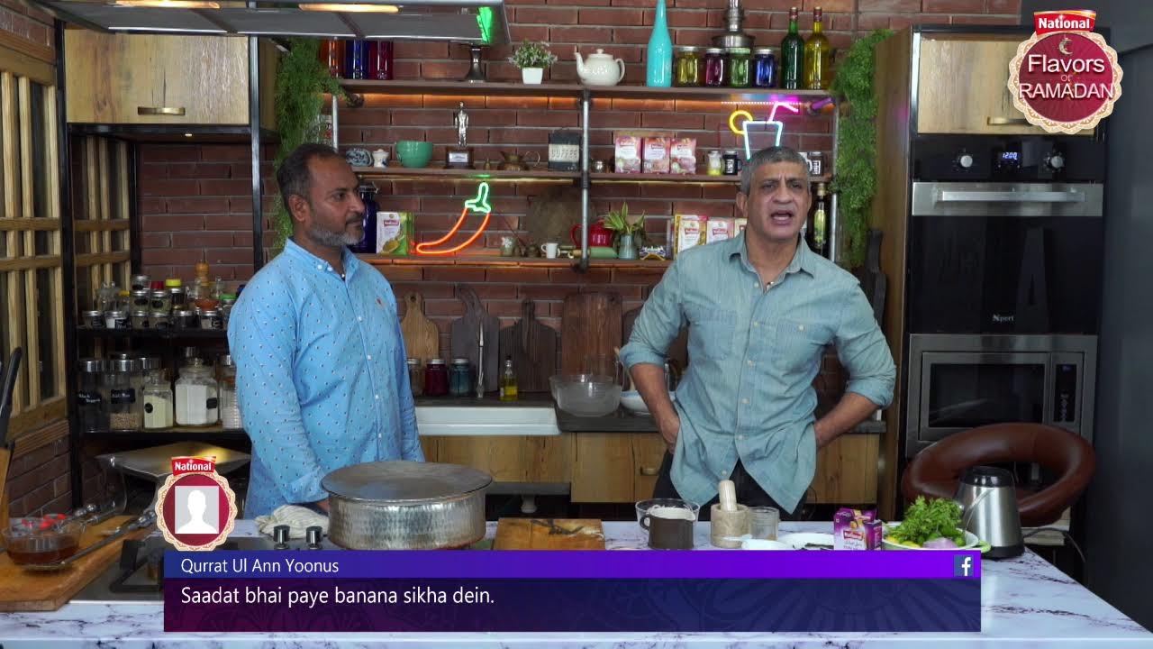 Nihari  | National Flavors of Ramadan | Episode 23 Iftar