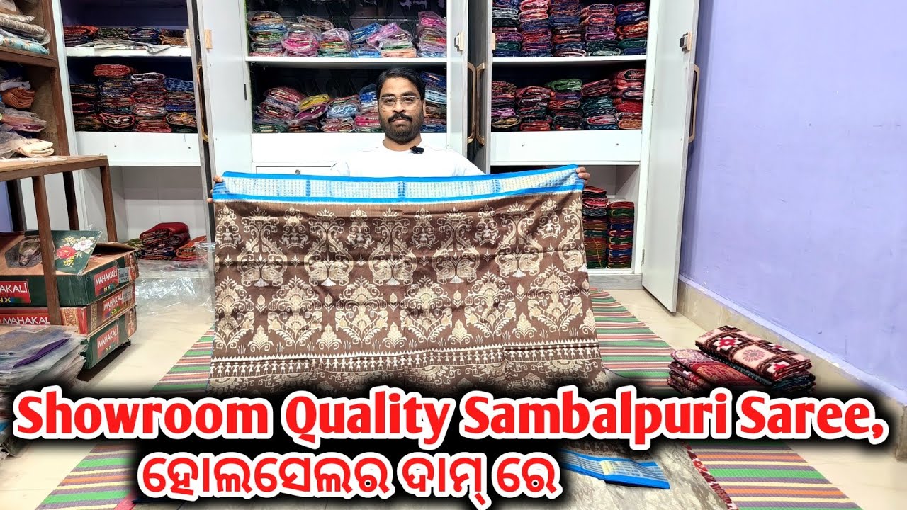 Showroom Quality Sambalpuri Saree, ହୋଲସେଲର ଦାମ୍ ରେ 😱The best Sambalpuri Handloom Saree📍Gulshan Meher