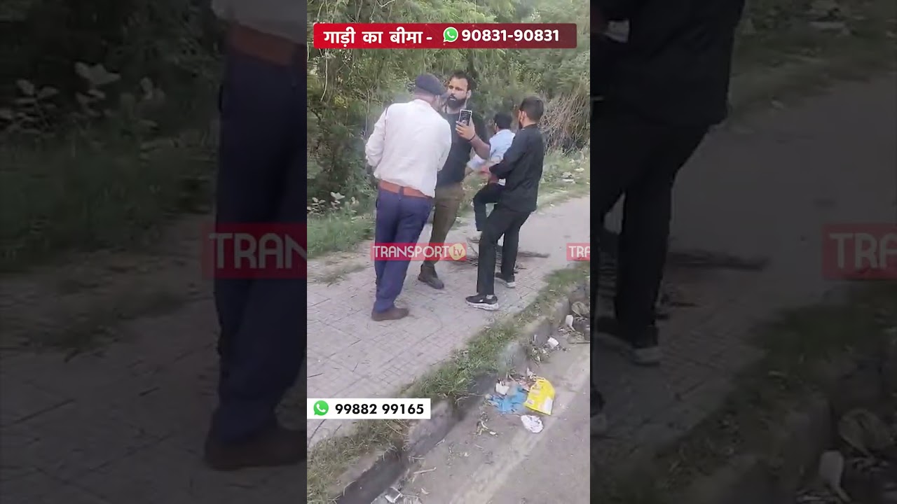 कैमरा नीचे | TRANSPORT TV |