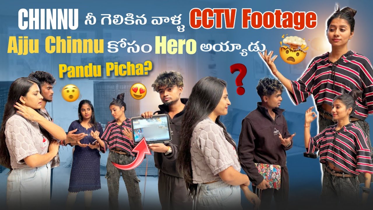 Chinnu నీ గెలికిన వాళ్ళ CCTV Footage||mrajayofficial||Ajju Chinnu కోసం Hero అయ్యాడు Pandu Picha?