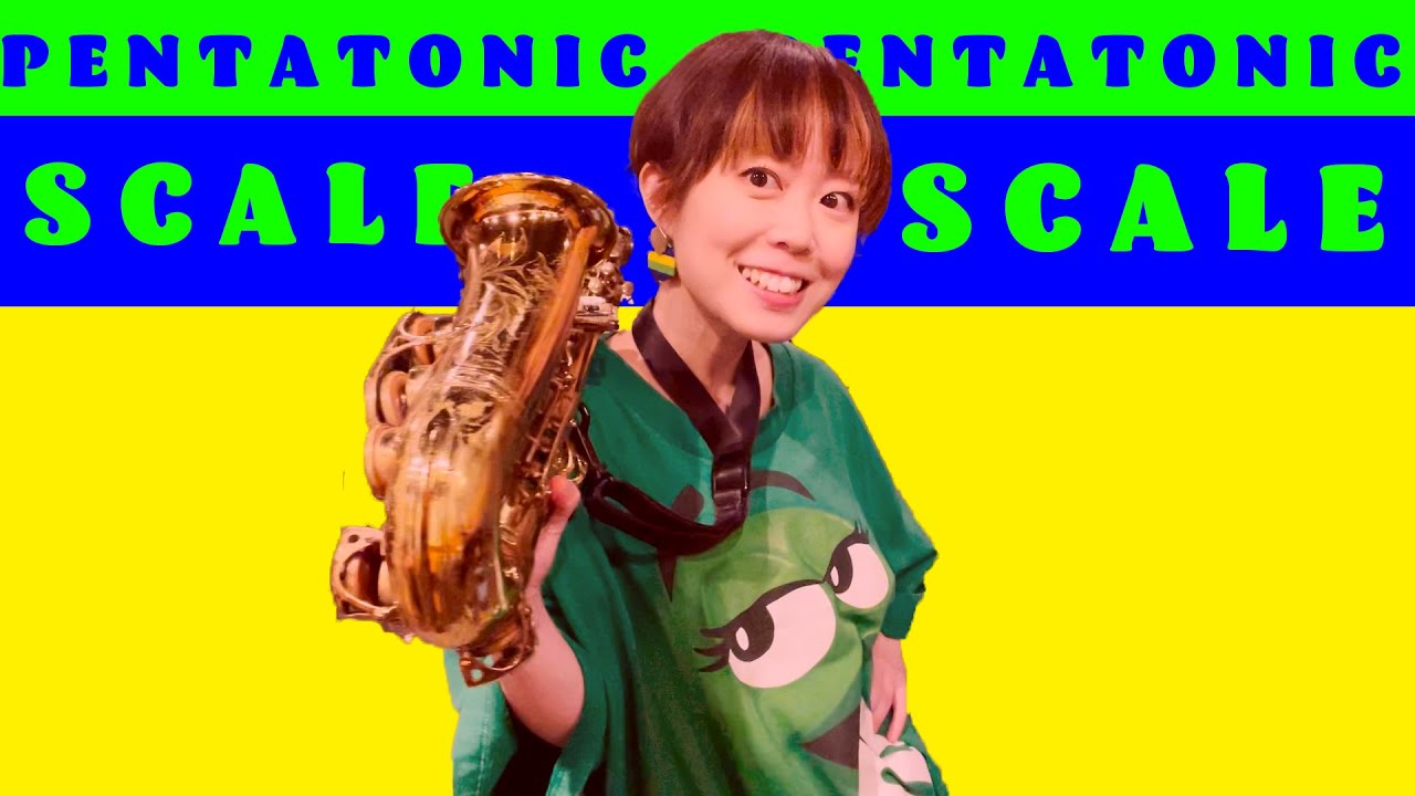 ペンタトニックスケールの練習パターンを紹介🎷#4