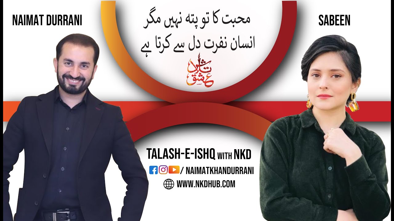 Talash-E-Ishq with NKD | Sabeen | Show Season 03| Relationship Consultant | Naimat Khan Durrani |NKD