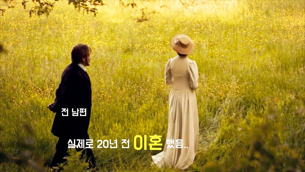 [결말포함] 