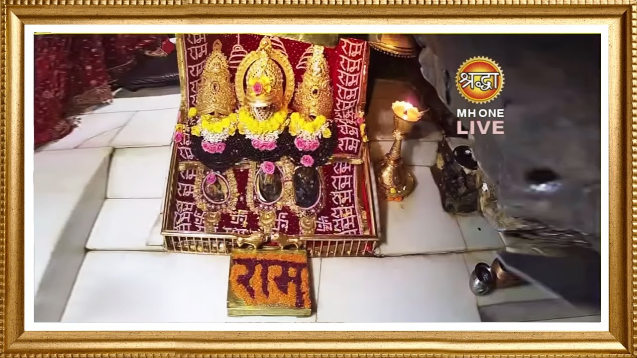 Live: Maa Vaishno Devi Aarti From Bhawan | माता वैष्णो देवी आरती | 09 September 2025