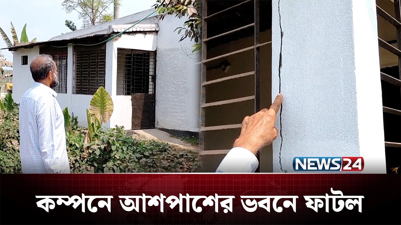 পাইলিংয়ে তীব্র কম্পনে আশপাশের ভবনে ফাটল | Jessore | NEWS24