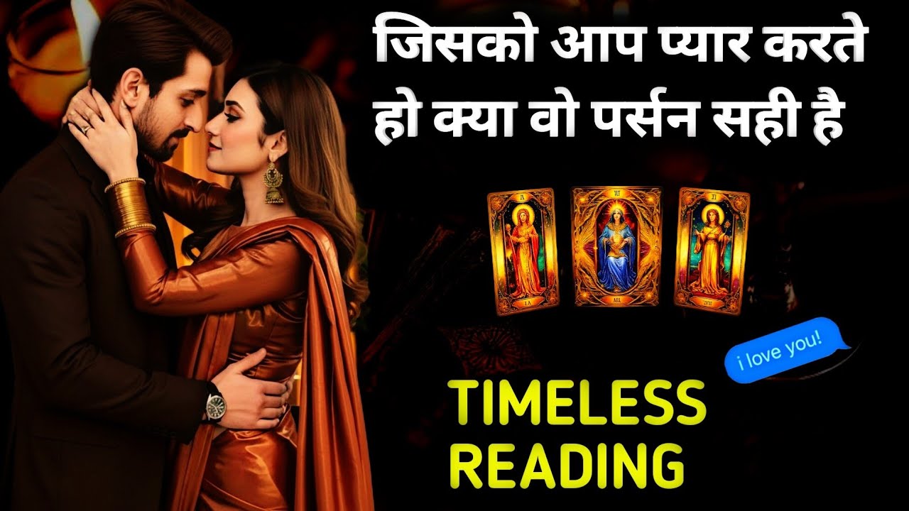 🌹 क्या वो सच्चे है•उनकी अभी की करंट फीलिंग्स✨UNKI CURRENT FEELINGS TODAY🧿PERSON ON YOUR MIND 