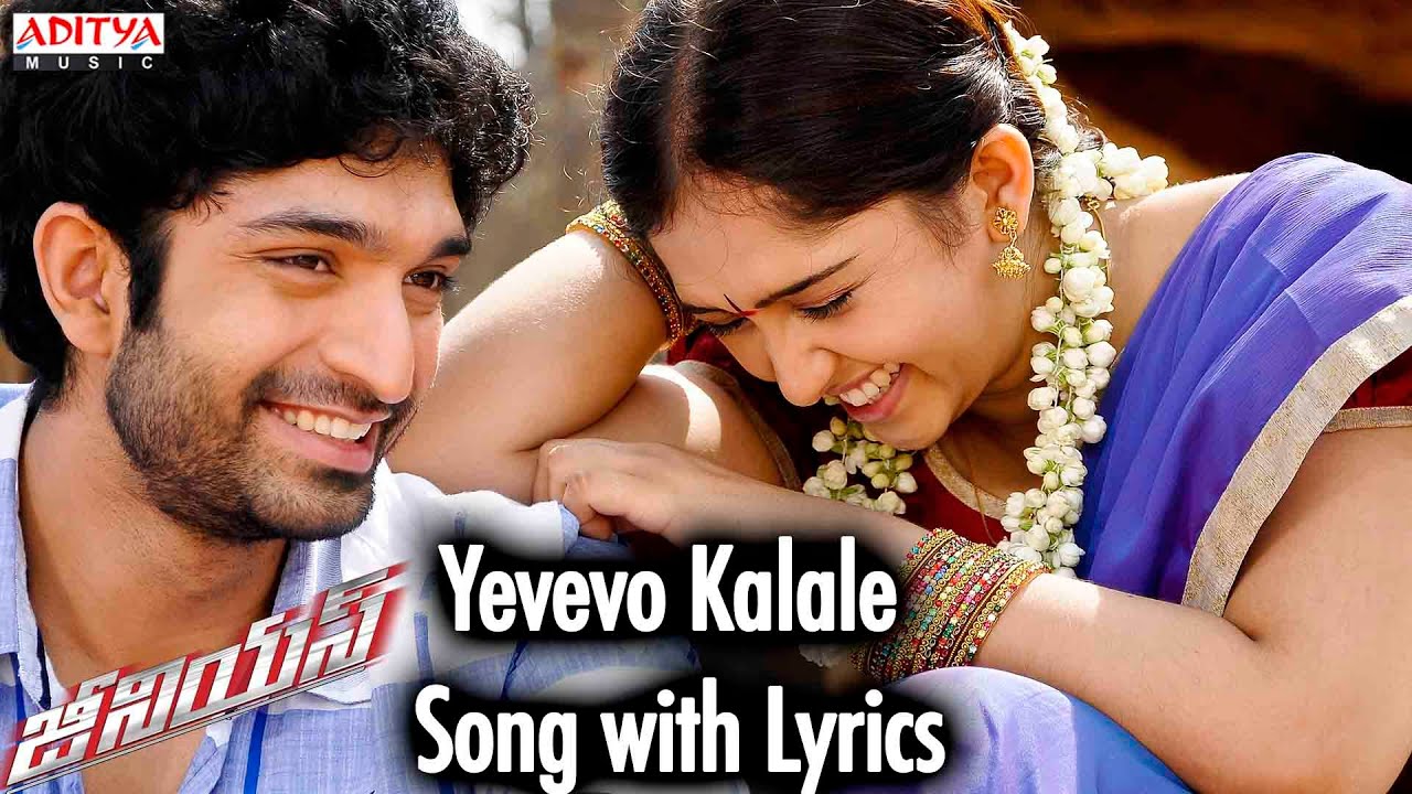 Yevevo Kalale Song - Genius Songs With Lyrics -  Havish, Sanusha - Aditya Music Telugu