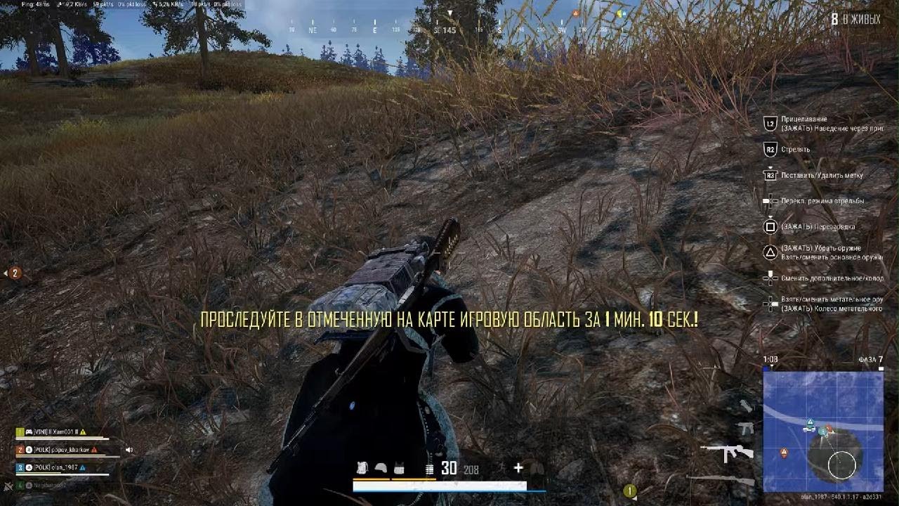 PUBG: BATTLEGROUNDS_20260227001356