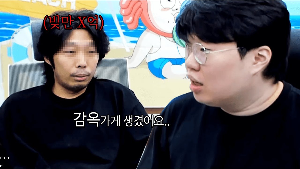 빚 때문에 별풍선 환불해달라고 찾아온 시청자;;