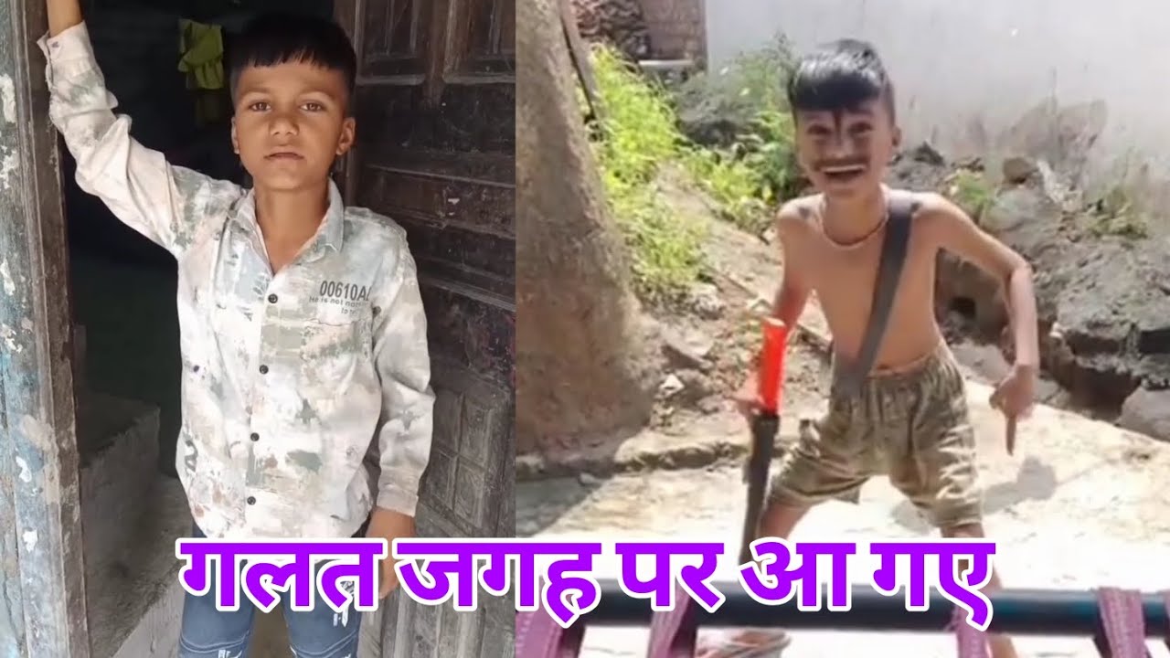 गलत जगह पर आ गए। #funny #desi #comedy #bababhuiya