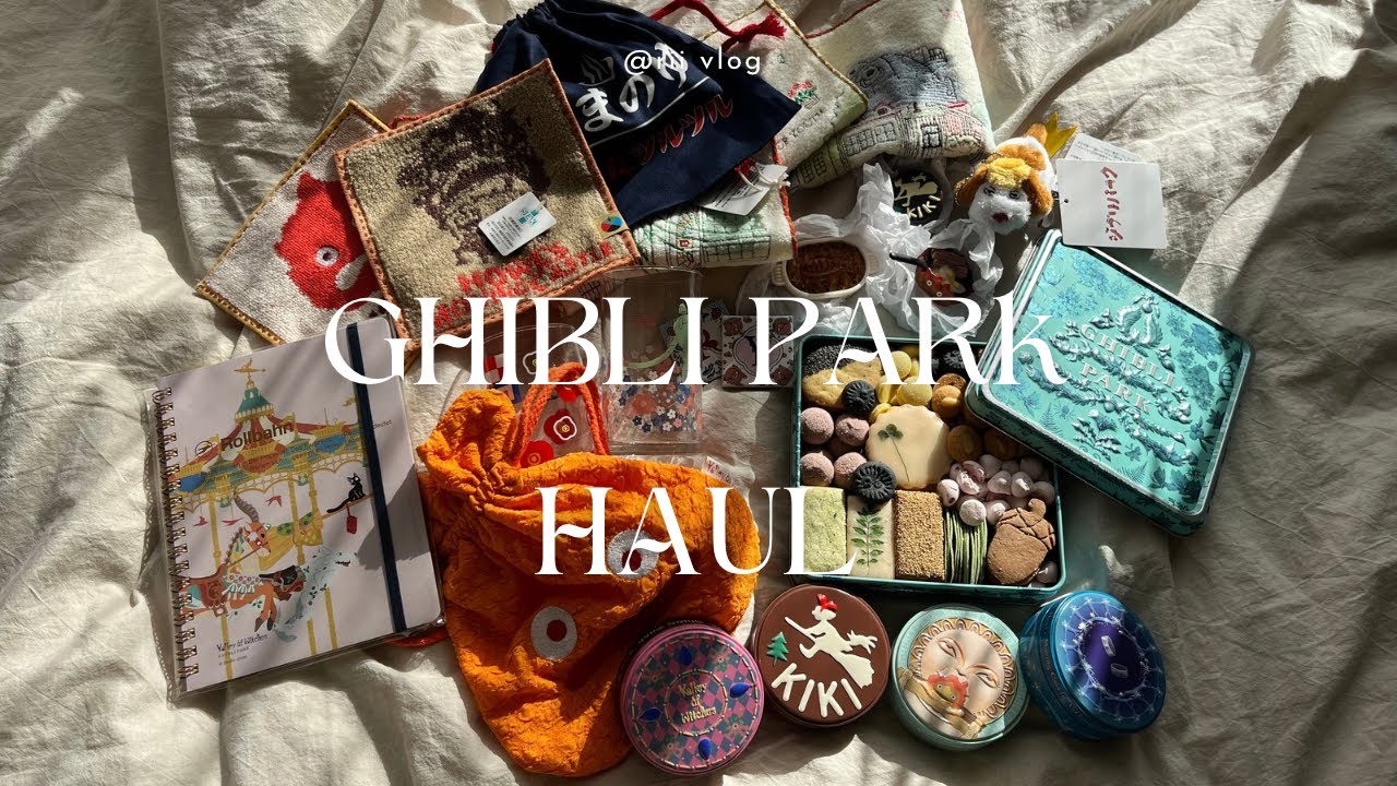 Ghibli Park Haul |魔女の谷|ジブリの大倉庫|オリジナルクッキー缶🍪|ときめきの購入品紹介