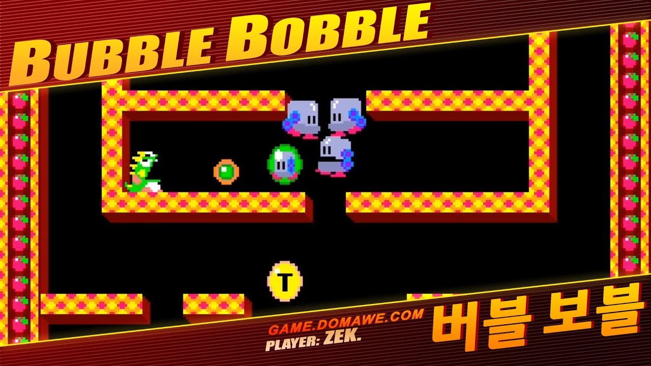 보글보글 / 버블보블 (Bubble Bobble) 원코인 (No BGM)