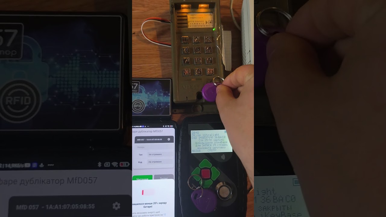 Копіювання візит ультралайт 41 сторінка закриті паролем, на tmd5 s та MFD057