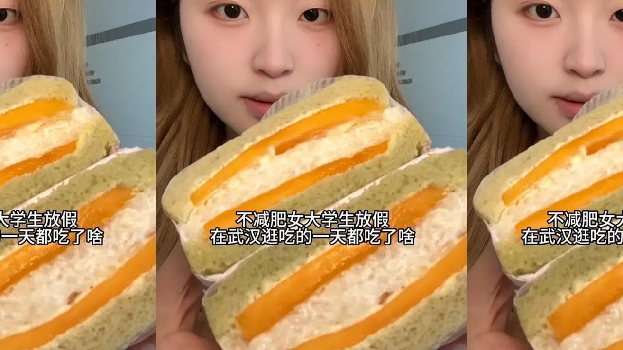 #美食 #vlog日常 #美食探店 #抖音美食推荐官 #美食推荐