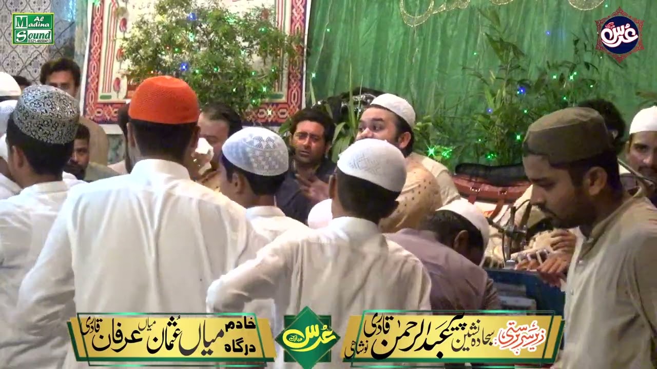 Hazrat Shah Shamas Qari Urs 2023 (12)