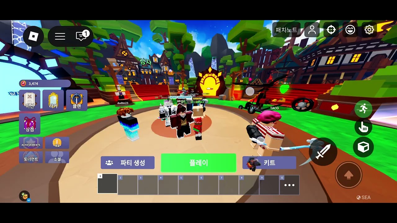 배드워즈처음으로핸드폰으로하기!