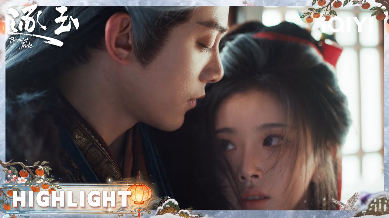 齐旻水下为俞浅浅渡气，救她上岸后看她昏迷，瞬间慌了神 | 张凌赫×田曦薇（排名不分先后）| 逐玉 Pursuit of Jade | iQIYI青春剧场