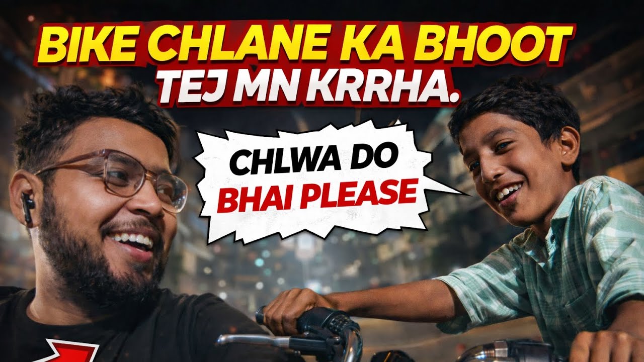 Kya bike di ? 😊