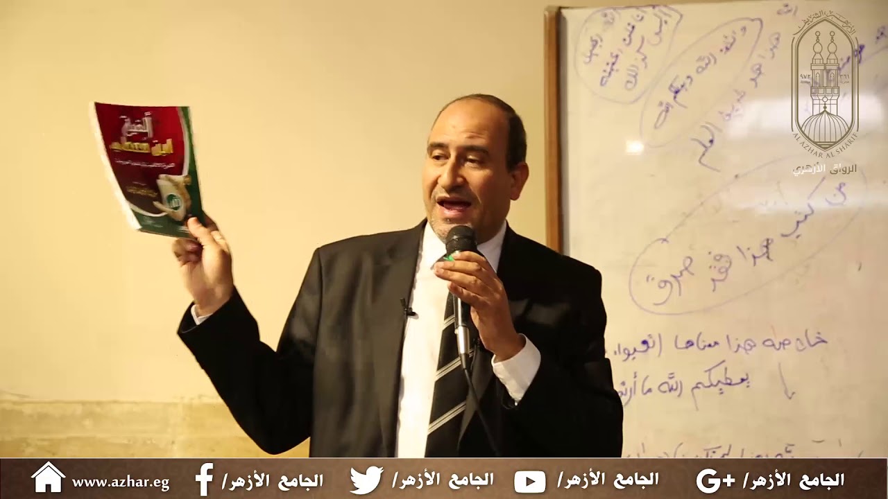 2- شرح كتاب (ألفية ابن مالك) للدكتور ربيع الغفير الدرس(2)
