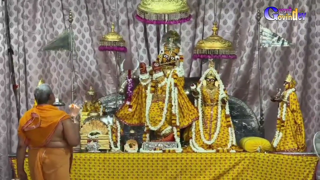 राधा गोविंद देव जी की ग्वाल आरती।Shri Radha Govind dev Ji Ki Gwal Aarti।9_july_2026 #thursday 