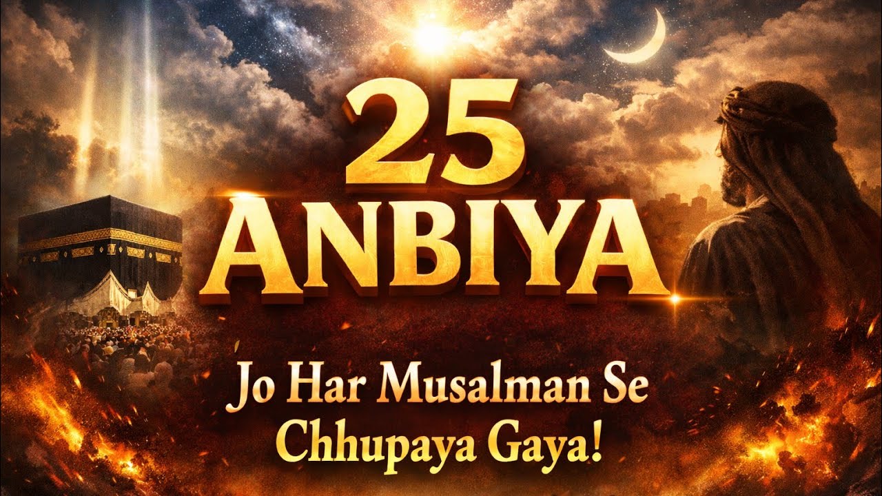25 Prophets Stories in Islam | The Truth Every Muslim Must Know 😱