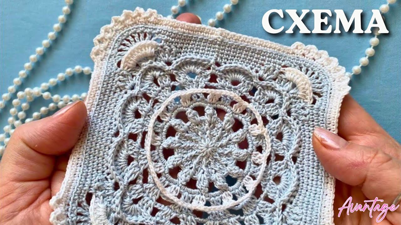 Самый необычный 3D квадрат крючком. Такой красоты вы еще не вязали! + СХЕМА
