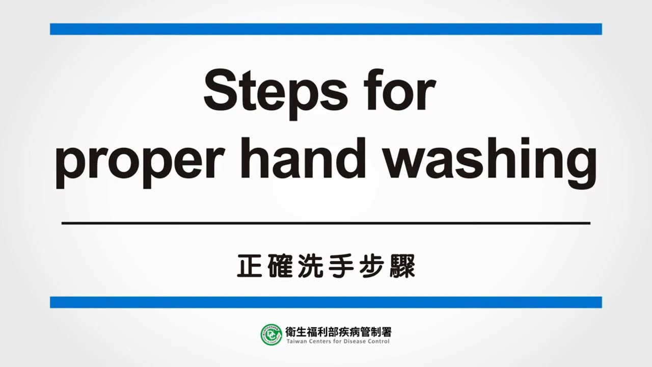 Steps for Proper Hand Washing (Taiwan CDC Eng Dub/Eng Sub)