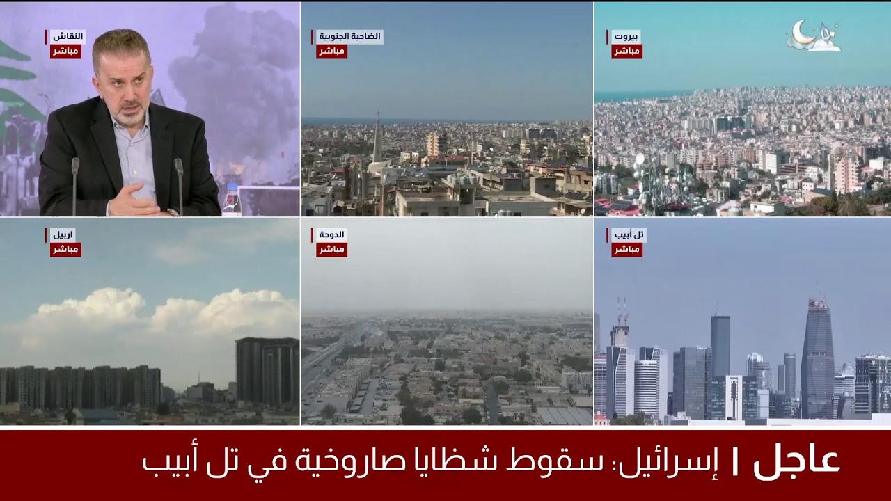 البث المباشر | تغطية مباشرة للحرب في لبنان