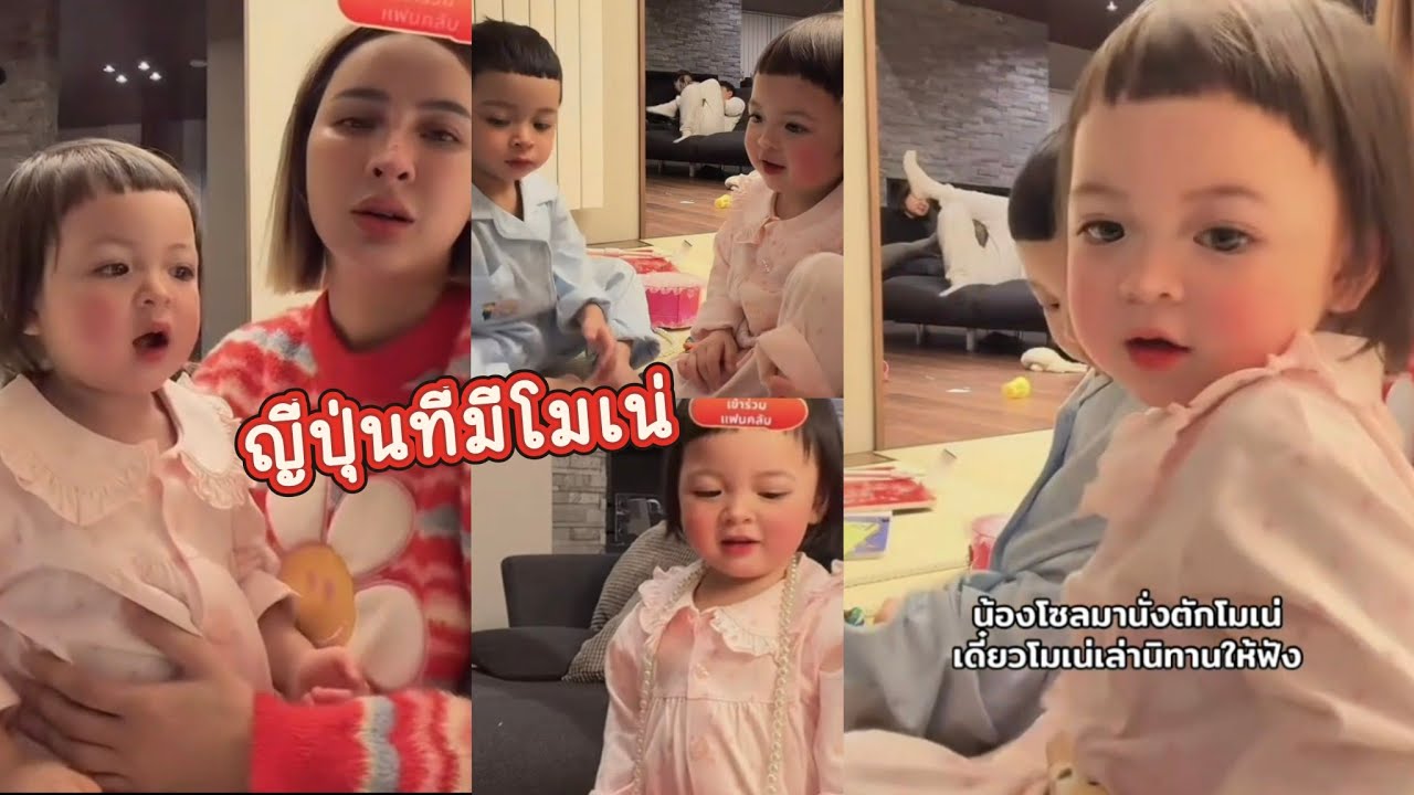 ต้าวแฝดไลฟ์ที่ญี่ปุ่น ไลฟ์ทุกวันได้ม้าย คิถึงมากจั๊ฟ🥰