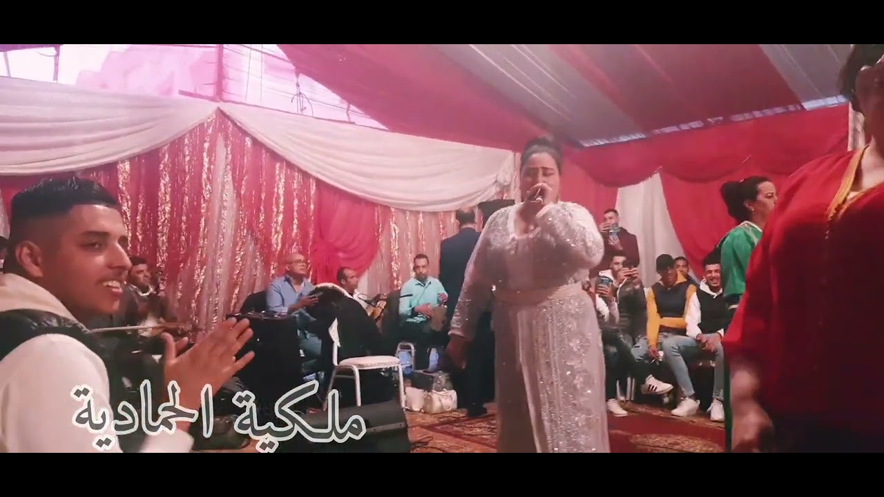 الحارة و زعري مع مليكة حمادية