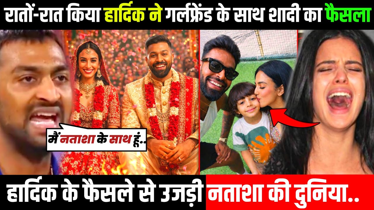Hardik Pandya, Natasa Stankovic & Mahieka Sharma: The Emotional Story Of Hardik’s Marriage Decision