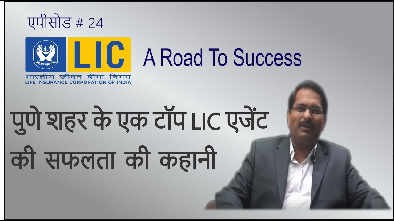 Vijay Shinde की सफलता की कहानी - A Road To Success Episode 24 #BITV