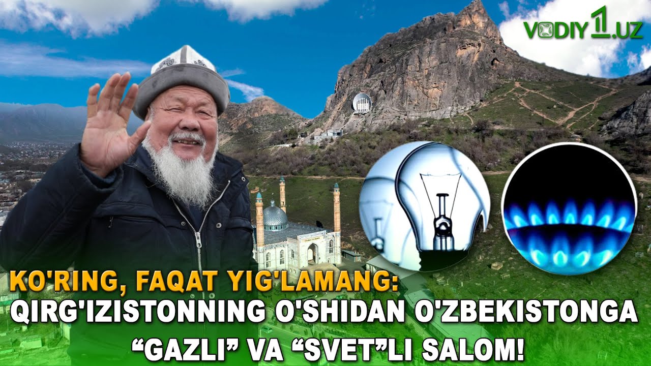 KO‘RING, FAQAT YIG‘LAMANG: QIRG‘IZISTONNING O‘SHIDAN O‘ZBEKISTONGA “GAZLI” VA “SVET”LI SALOM!