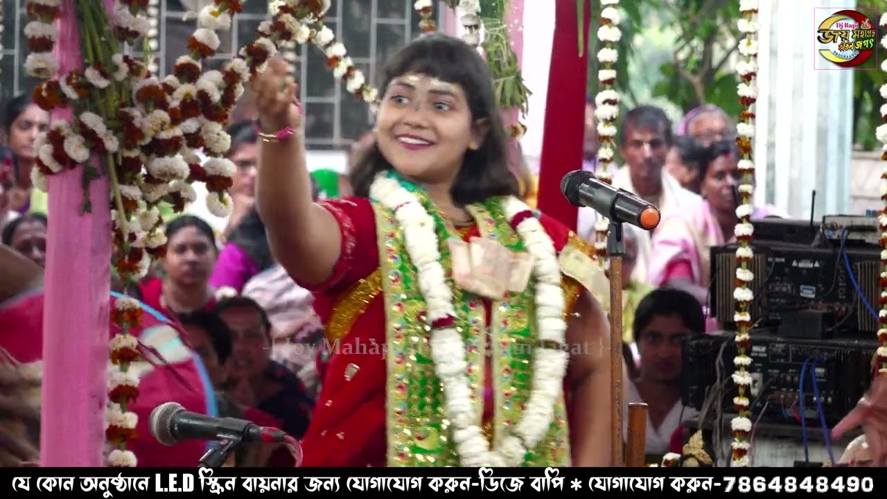 dipanita koyal 1