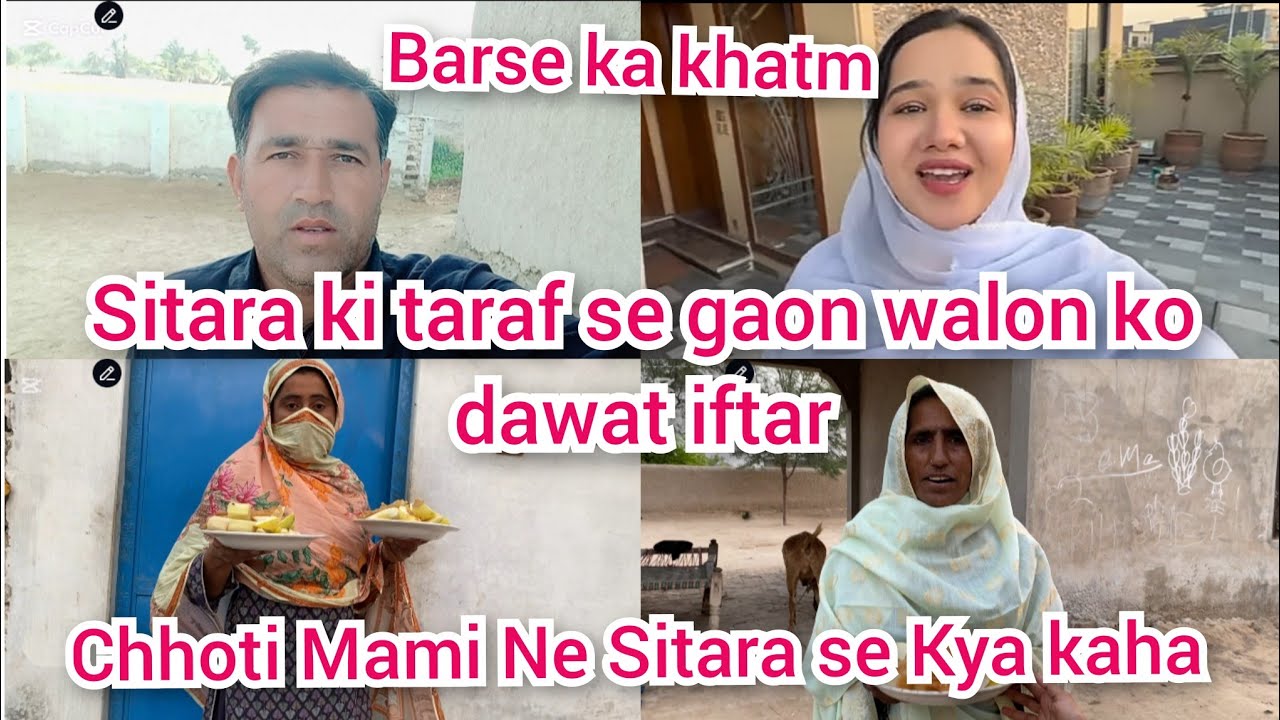 Sitara ki taraf se gaon walon ko dawat iftar chhoti mami Ne Kya kaha Sitara Se || Malik Kashif vlog 