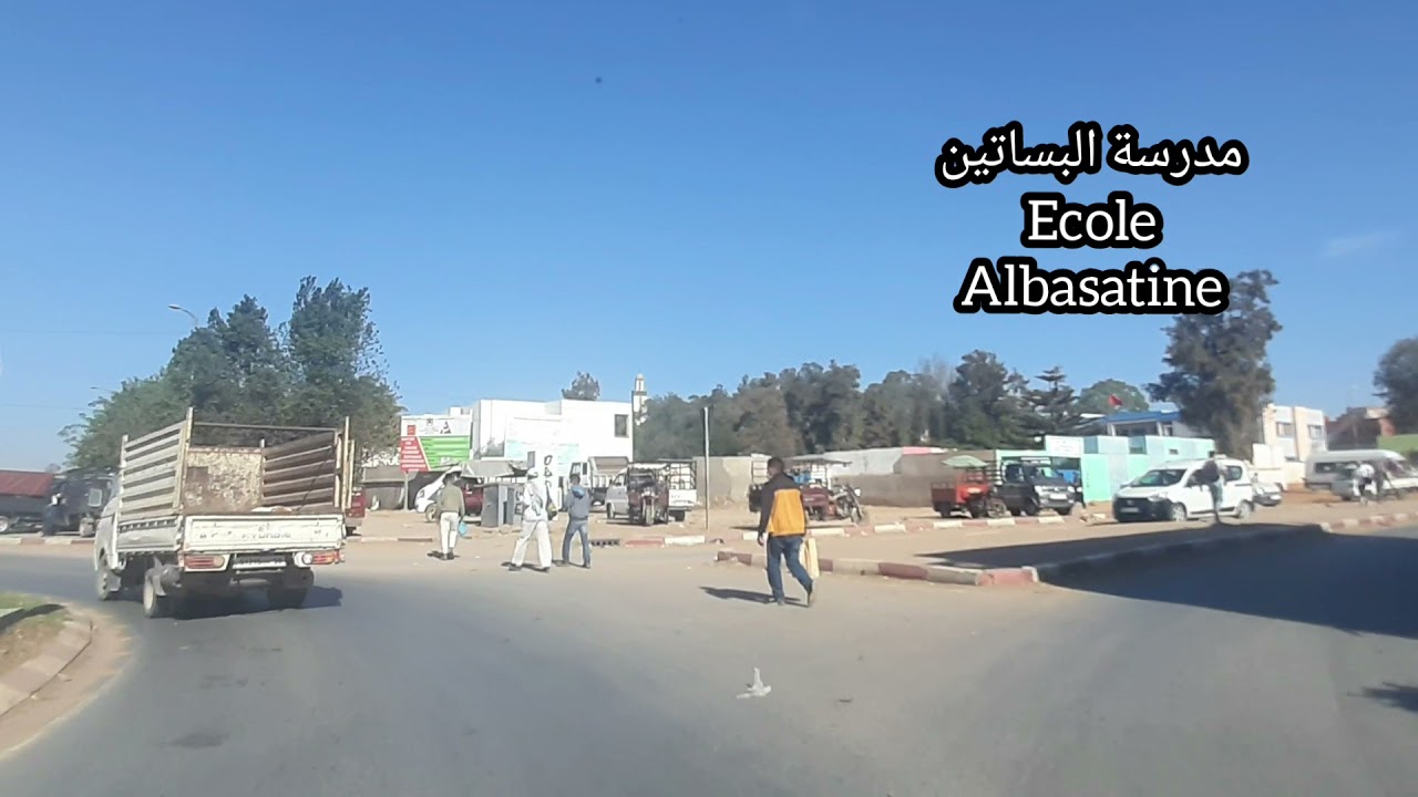 سيدي الطيبي Sidi Taibi