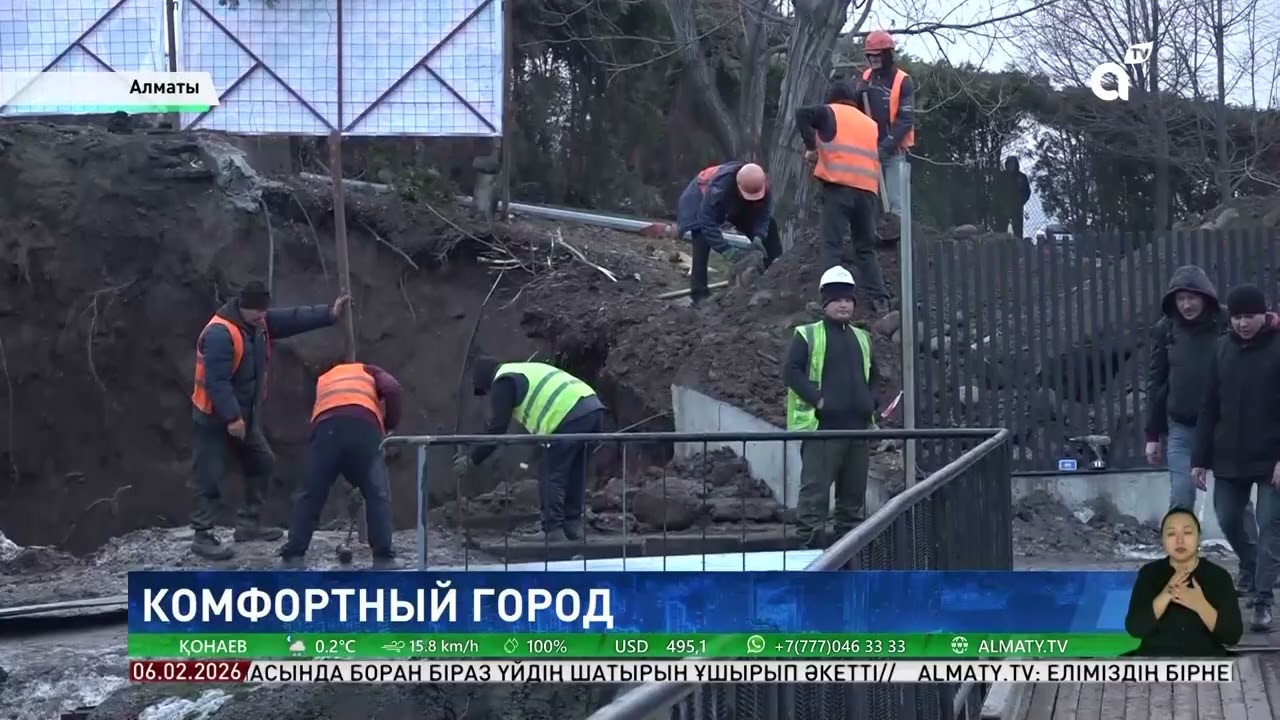 Алматы обновляет общественные пространства освещение, озеленение и пешеходная инфраструктура