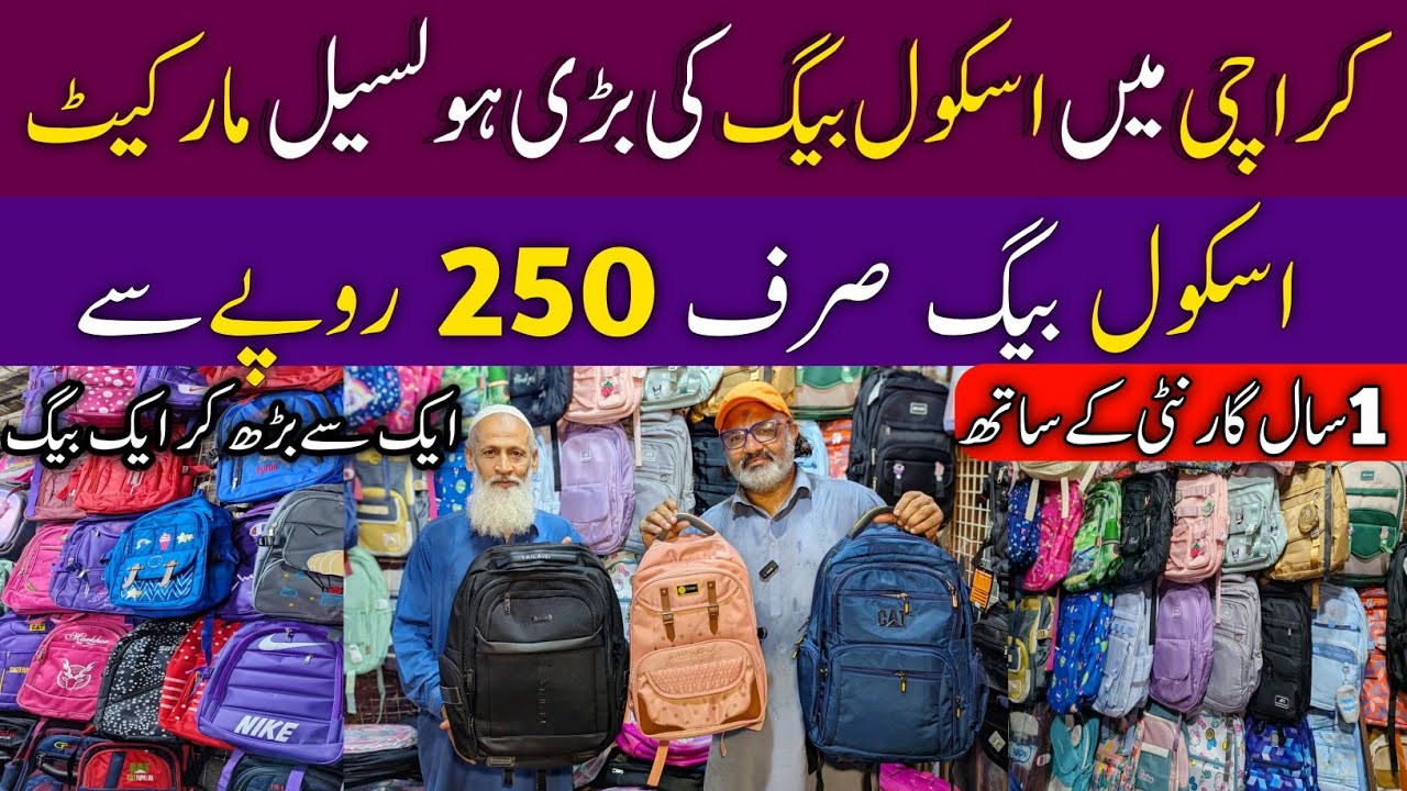 School Bags Wholesale Market in Karachi || Branded School Bags || LaptopBags Market || @fareedinfox 