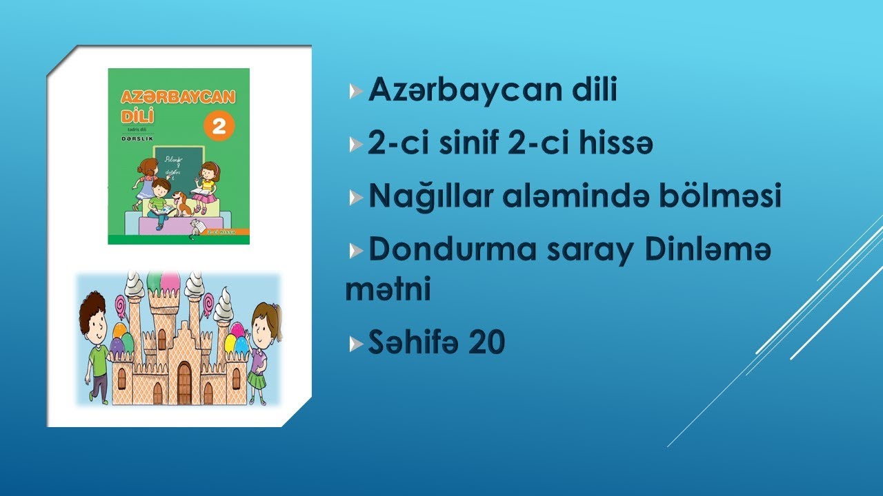 Azərbaycan dili 2-ci sinif 2-ci hissə Dondurma saray dinləmə mətni səh 20