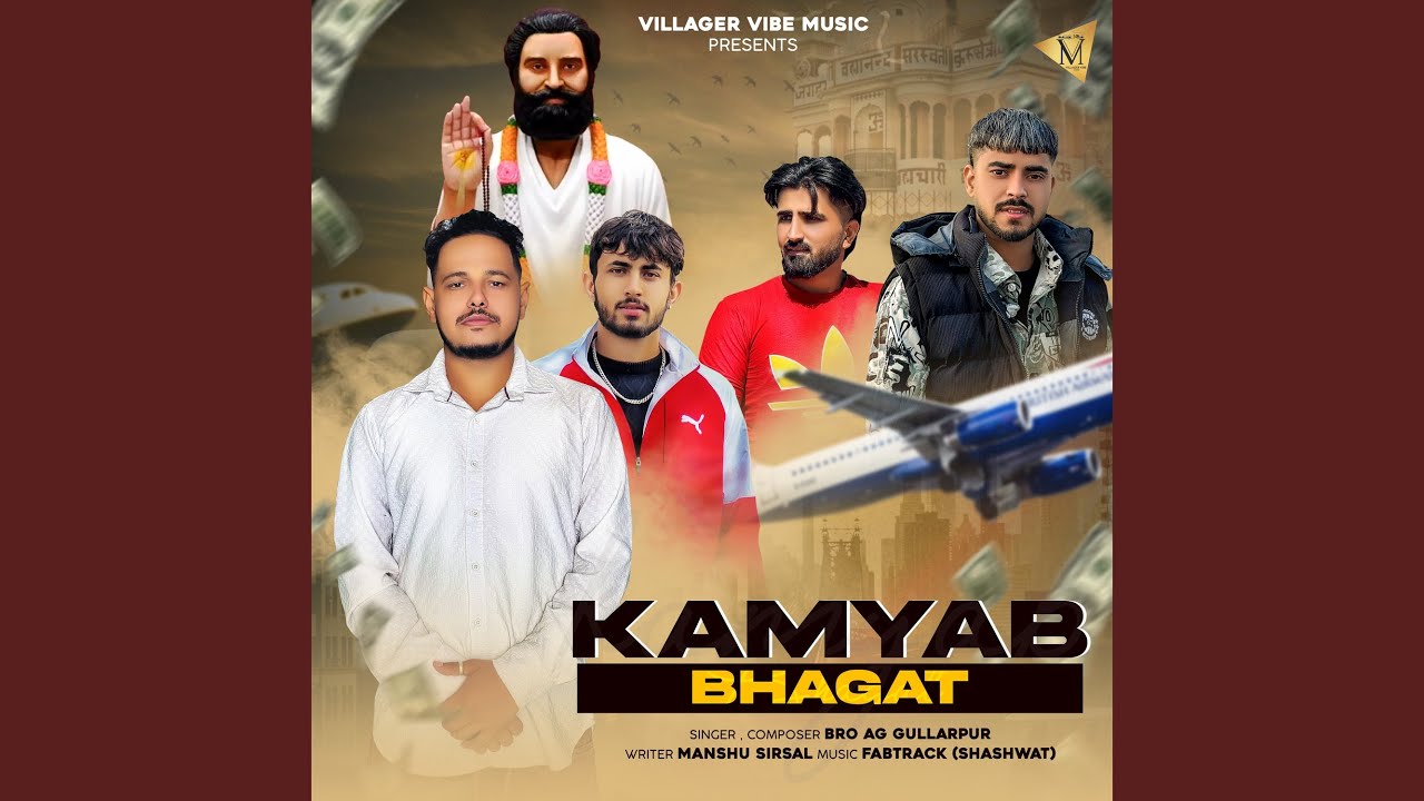 Kamyab Bhagat