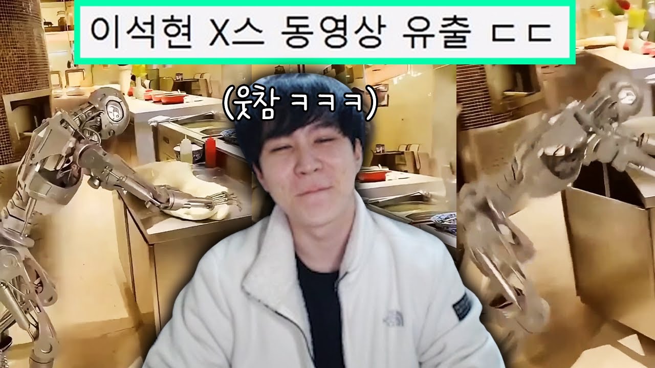 이거 만든 ㅅㄲ 진짜 누구냐 ㅋㅋㅋㅋㅋㅋㅋㅋ