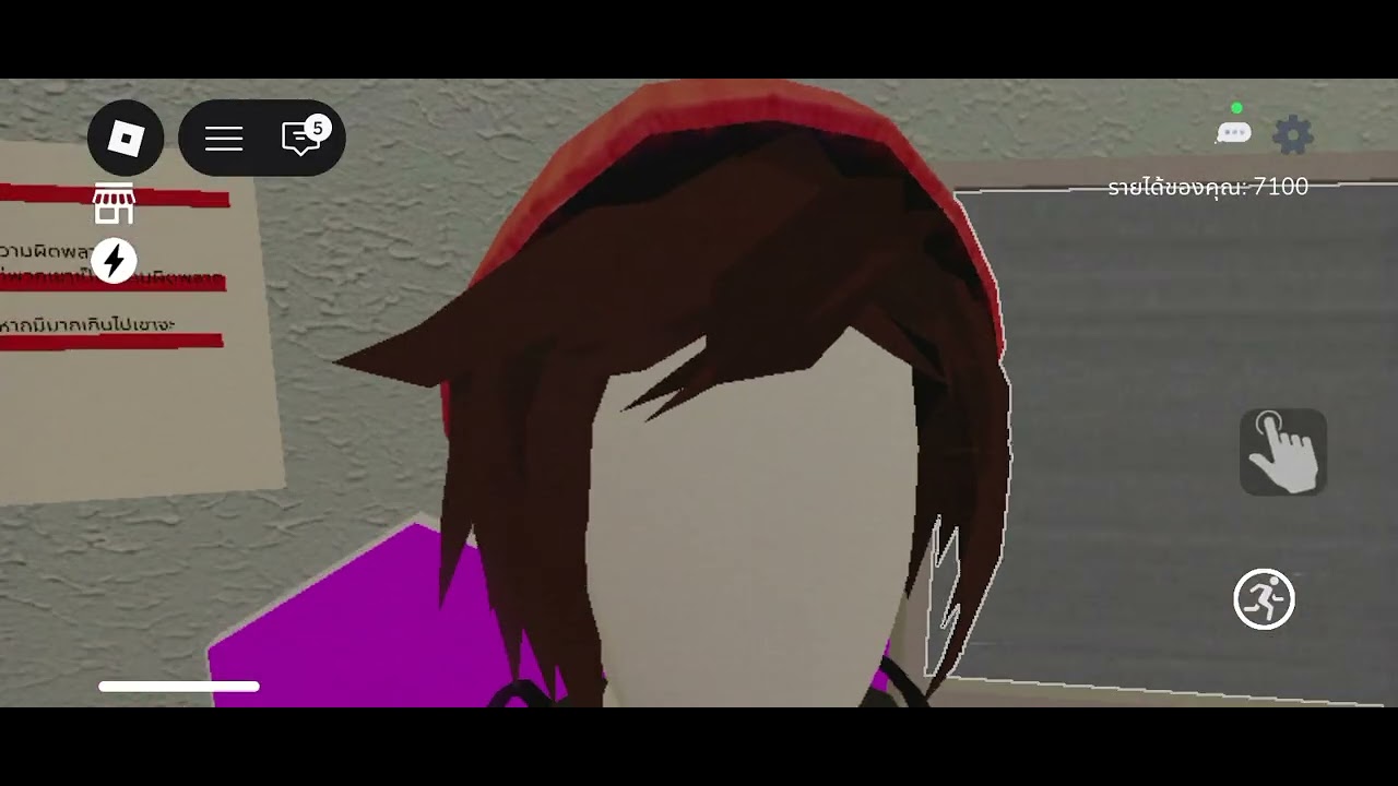 ตัดไม่เป็น 20 (Roblox เล่นไปทำไม)